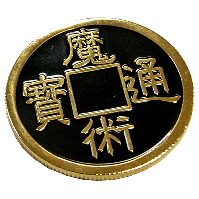 Chinese/Kennedy Coin by You Want It We Got It - Image 3