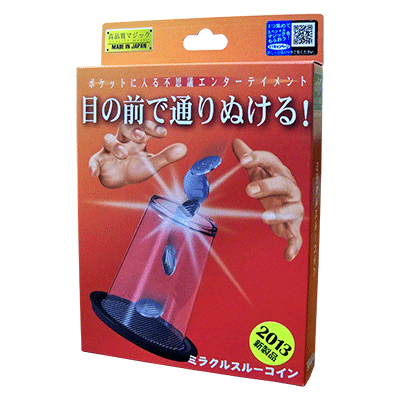 Miracle Coin Thru by Tenyo Magic (2013)
