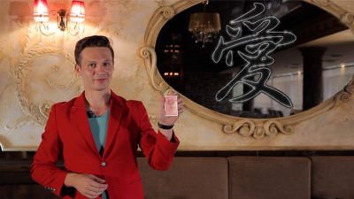 Symbol by Illusion Secrets video (Download) - Image 3
