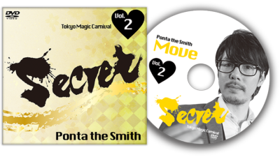 Secret V2 Ponta the Smith by Tokyo Magic Carnival