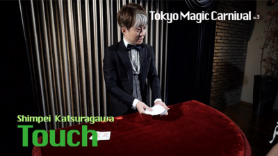 Secret V3 Shimpei Katsuragawa by Tokyo Magic Carnival - Image 3