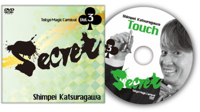 Secret V3 Shimpei Katsuragawa by Tokyo Magic Carnival