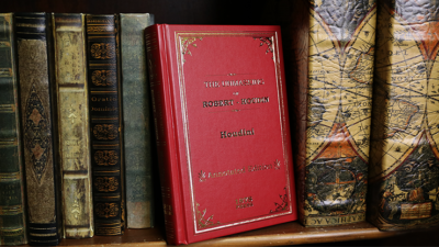 The Unmasking of Robert Houdin, Deluxe by Harry Houdini
