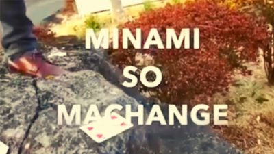 Minami So Machange by Yuji Enei video (Download)
