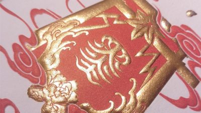Sumi Kitsune Tale Teller, Craft Letterpressed Tuck Playing Cards by Card Experiment - Image 2
