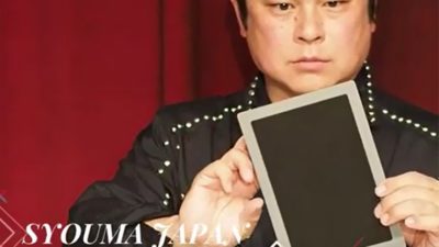 Marked Jumbo ESP Cards, Black by Tejinaya Magic - Image 4