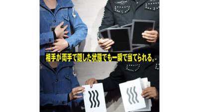 Marked Jumbo ESP Cards, Black by Tejinaya Magic - Image 6