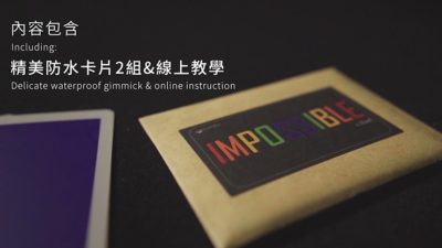 IMPOSSIBLE by Hank & Himitsu Magic - Image 3