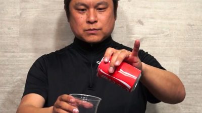 ULTRA COKE by SYOUMA - Image 3