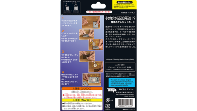 Magic Tweezers 2021 by Tenyo Magic - Image 2