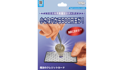Magic Tweezers 2021 by Tenyo Magic
