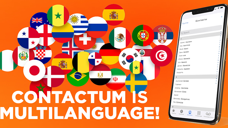 CONTACTUM by Magic Pro Ideas - Image 4