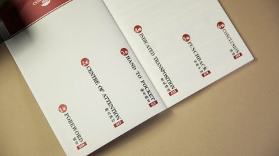 The Four Treasures By Harapan Ong & TCC - Image 6