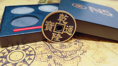 N5 Coin Set by N2G - Image 4