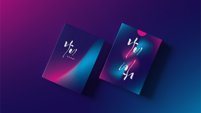 Naabi Playing Cards