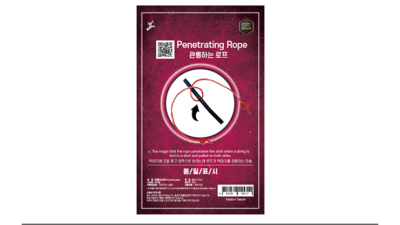 PENETRATING ROPE by JL Magic - Image 3