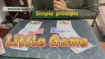 Little Game by Dingding video (Download)