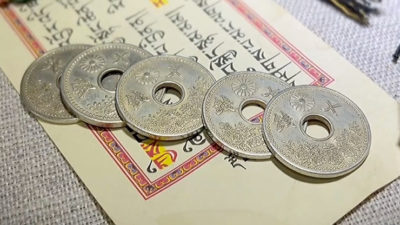 Japanese Replica Old Coins Set by Lion Miracle - Image 2
