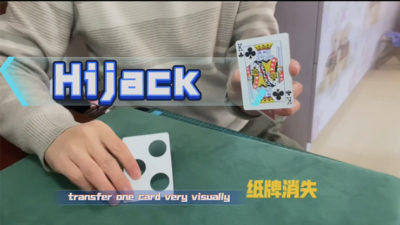 Hijack by Dingding video (Download)