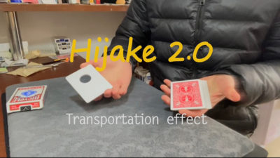 Hijake 2.0 by Dingding video (Download)