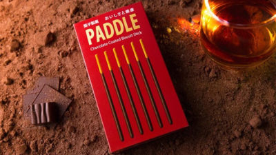 P TO P PADDLE DLX: CHOCOLATE EDITION, With Online Instructions by Dream Ikenaga & Hanson Chien