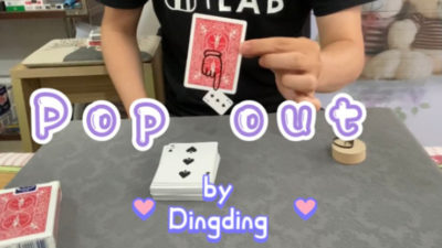 Pop Out by Dingding video (Download)