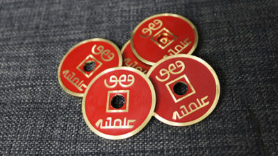 N10 RED REFILL SET, 5 COINS by N2G - Image 3