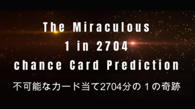 ACAAN, Gimmicks and Online Instructions by Syouma & Tejinaya Magic - Image 2