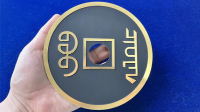 CHINESE COIN BLACK SUPER JUMBO by N2G - Image 2