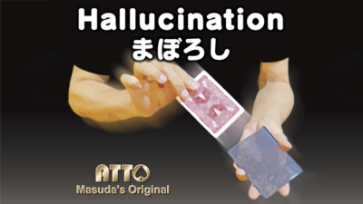 HALLUCINATION, Gimmick and Online Instructions by Katsuya Masuda