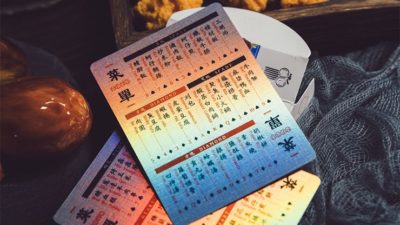 Night Market: Holographic by 808 Magic & Bacon Magic - Image 4