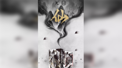 Martial Arts, Earth Playing Cards by King Star - Image 5