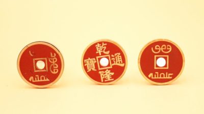 Wormhole Coin, Red by N2G - Image 2