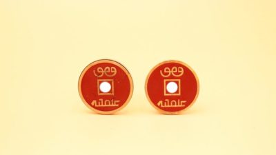 Wormhole Coin, Red by N2G - Image 3