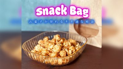 Snack Bag - Image 6