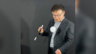 JL Smoke Wand
