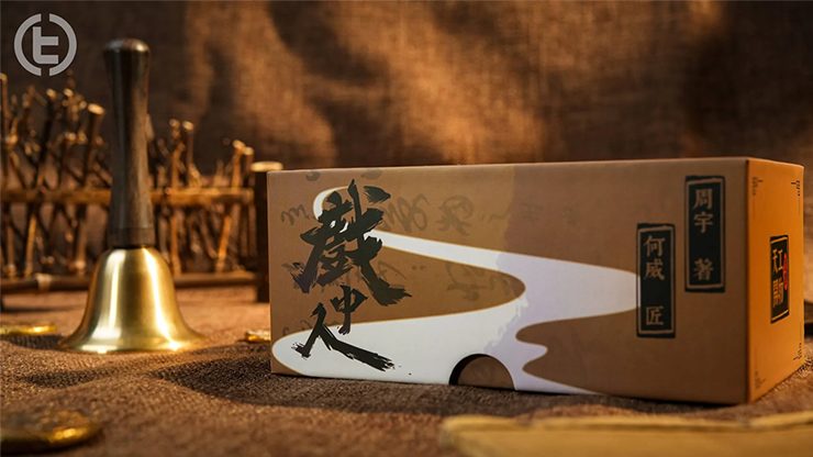 Celestial Bell by Zhou Yu & Tom Wei - Image 5